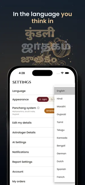 Twelve languages, including the one you think in